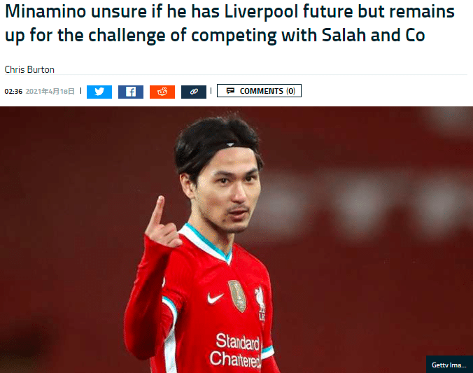 南野拓实: 在利物浦我很难获得首发, 但没有消极