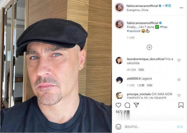 结束隔离！卡纳瓦罗社媒晒自拍