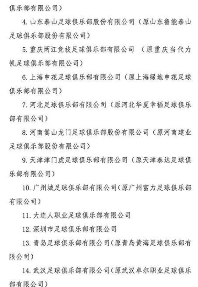 颜强：天津逃过一劫，却也只是短期幸运