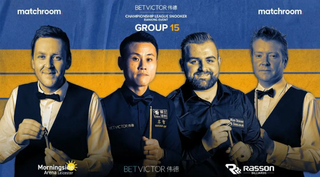 【战报】肖国栋成第4位全胜晋级者 中国军团已有3人跻身第二阶段！