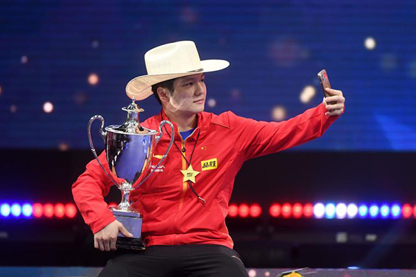 历届世乒赛男子单打冠军