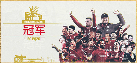 利物浦主场24连胜遭终结 想破百分记录必死磕两大豪门