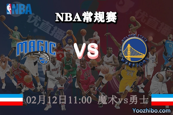 NBA常规赛 魔术vs勇士直播前瞻分析