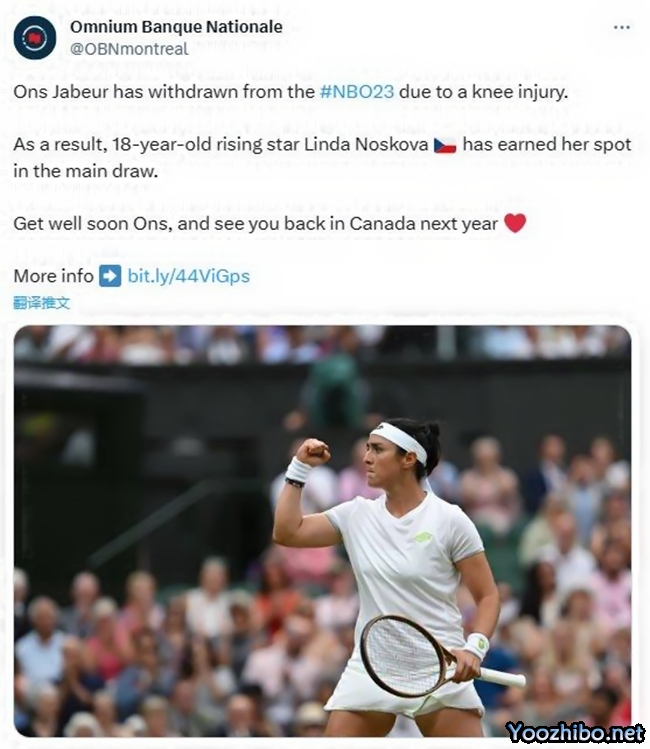 蒙特利尔站-贾巴尔宣布因膝伤退赛 琳达-诺斯科娃顶替获正赛资格赛