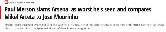 阿森纳名宿: 阿尔特塔是没冠军的穆里尼奥