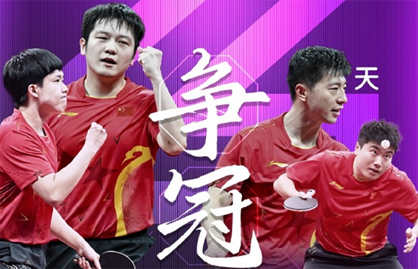 平安落地！国乒抵达法兰克福，八大主力参赛，开启连轴转模式