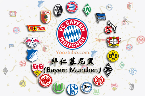 2020-21赛季<a href=/zuqiuzhijia/bayern/ target=_blank class=infotextkey>拜仁</a>慕尼黑阵容名单一览