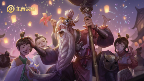 王者荣耀S23老夫子出装顺序 新赛季老夫子装备怎么选择