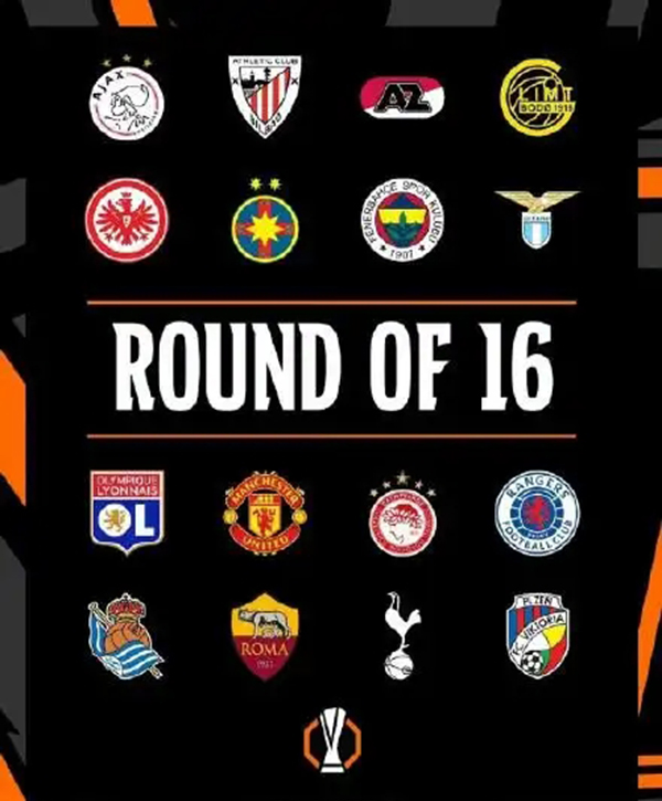 欧联淘汰赛附加赛次回合收官，16强全员就位开启争冠征途