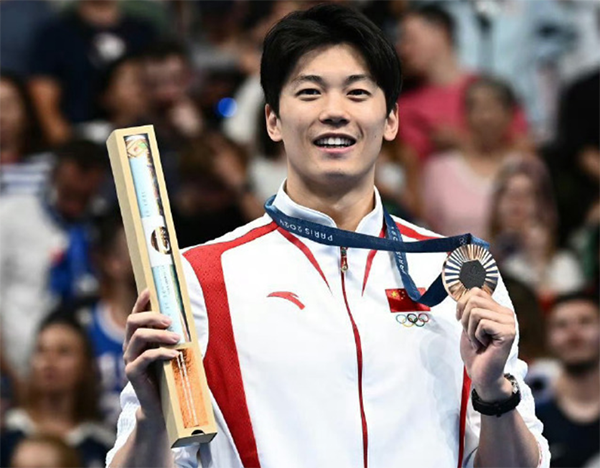 汪顺男子200米混合泳摘铜 马尔尚行为惹众怒