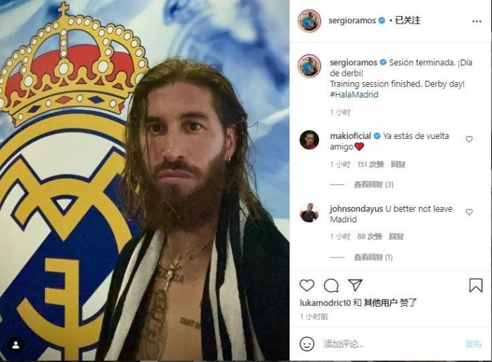 荒野猎人? 拉莫斯自拍晒狂野造型