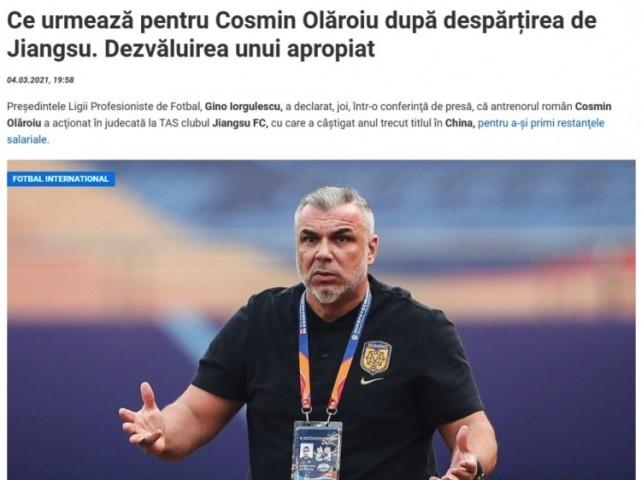 奥帅怒了！将江苏队告上仲裁法庭！因苏宁老板未缴税，他薪水被冻结