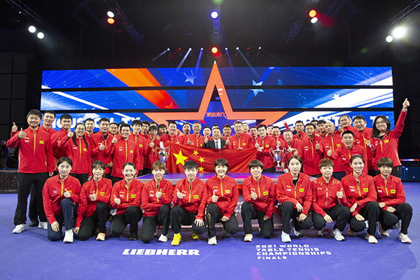 历届世乒赛冠军一览表