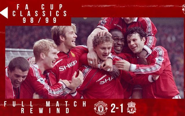 20年前的今天，索尔斯克亚足总杯替补绝杀利物浦