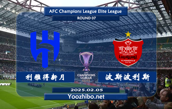 利雅得新月vs波斯波利斯赛事前瞻分析：利雅得新月本赛季表现稳定出色
