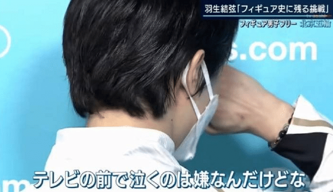泪目！羽生结弦将宣布退役，电视台持续轰炸，舆论：4A之约未完成