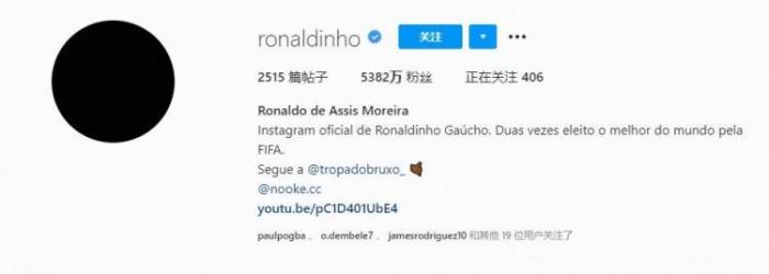 小罗因太过悲伤无法出席母亲葬礼, 个人头像已换黑