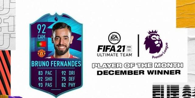 官宣！曼联9千万欧巨星蝉联英超月最佳！成历史第1人：1年内4次当选