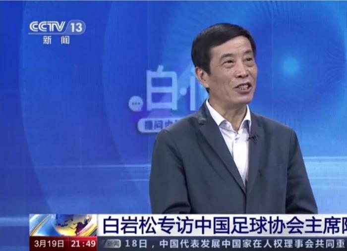 国安国安! 陈戌源: 国安很大程度会保留