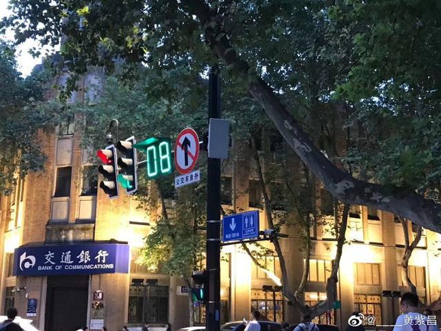 德转确认: 原江苏队球员黄紫昌加盟武汉队