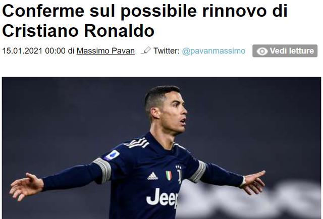 意媒：C罗考虑与尤文续约一年，愿接受小幅度降薪