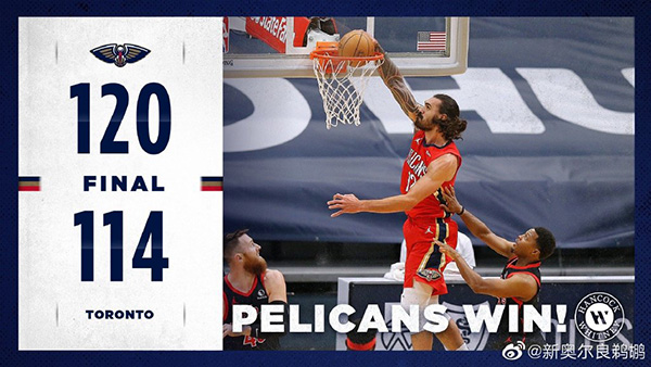NBA简报：鹈鹕120-116险胜猛龙 莺歌31+6+4