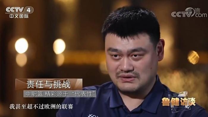 尴尬！姚明：如果用水平来衡量，CBA甚至不如一些非洲的篮球联赛！
