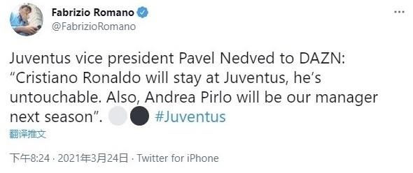 尤文副主席宣！C罗+皮尔洛下赛季都留队，网友不满：双输！国米20冠稳了