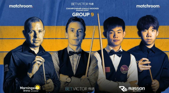 【战报】袁思俊创造赛事纪录 吕昊天斩获晋级名额！