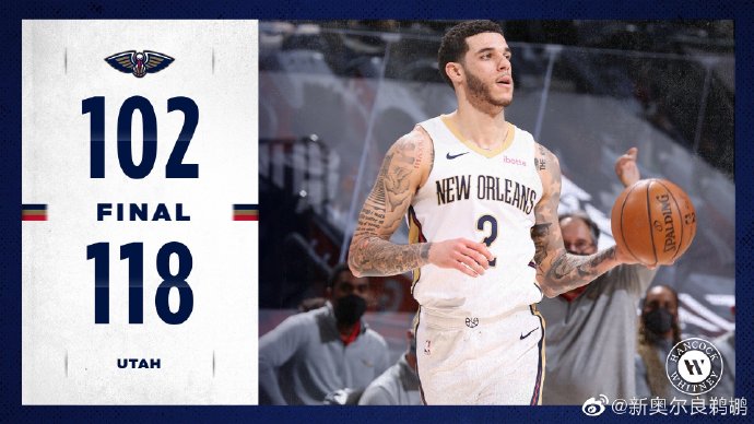 爵士118-102大胜鹈鹕 米切尔28+7 锡安32+5