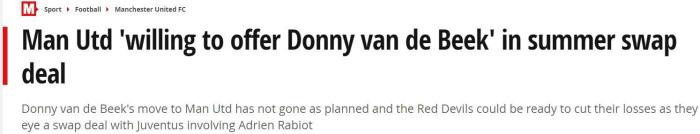 没机会? 索帅: 范德贝克会理解我, 就像我理解爵爷