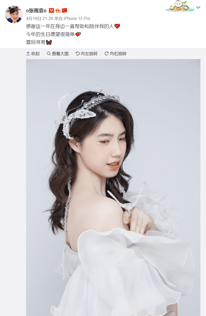 两金两银！张雨霏把奥运晋级机会让队友，私照曝光随时出道成明星