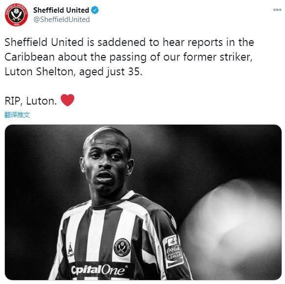 RIP！前谢菲联前锋卢顿-谢尔顿因病去世