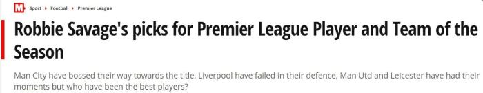 前英超球员评赛季迄今最佳阵: 曼城6人入选