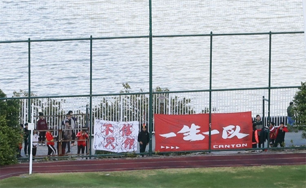 泪目！广州队解散六日后，球迷坚守基地外，“一生一队” 情难改