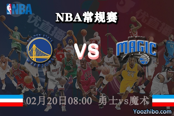NBA常规赛 勇士vs魔术直播前瞻分析
