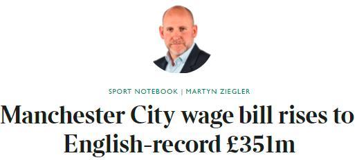 曼城去年财年薪水支出达3.51亿镑，创英超纪录