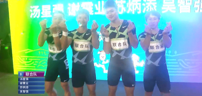 38秒50！苏炳添接力夺金，成绩不如奥运会，最后一届全运会两金收官！