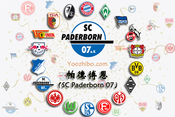 2019-20赛季帕德伯恩阵容名单一览