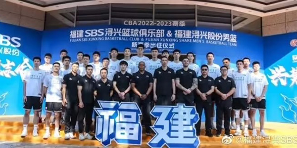 2022-2023赛季福建队球员名单阵容一览