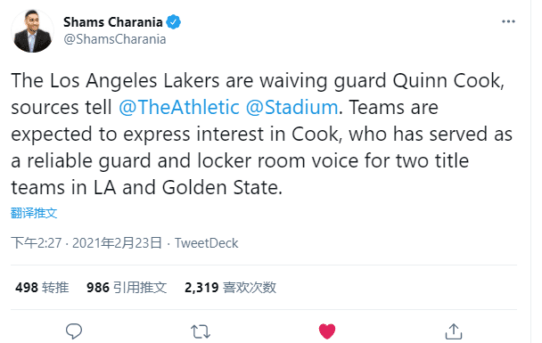 三连败后！湖人裁掉奎因库克！引入买断球员倒计时？