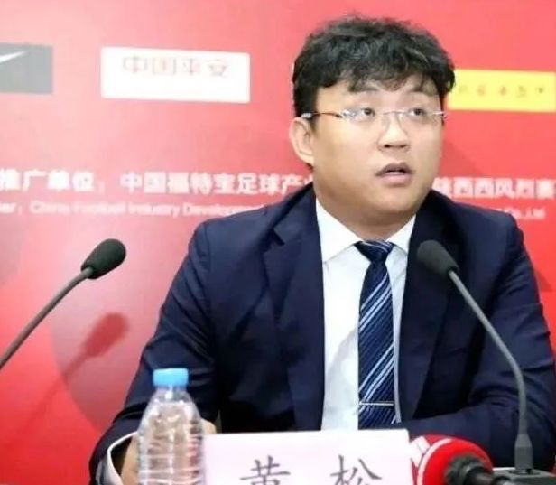 足坛反赌扫黑新进展：黄松与辜建明一审宣判