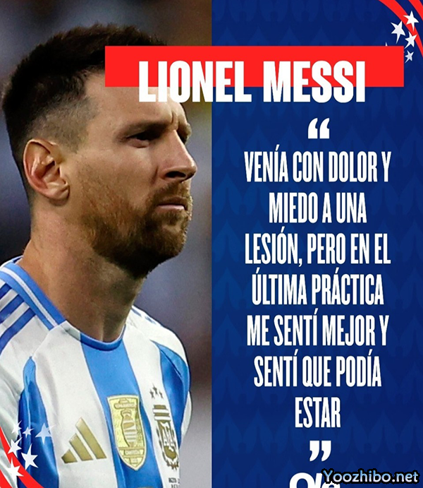 梅西表态！对失点和主裁愤怒，解释状态不佳：害怕再伤
