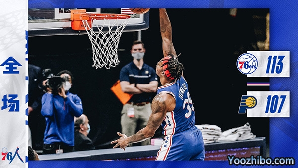NBA简报：76人113-107连败步行者 萨博尼斯26+11