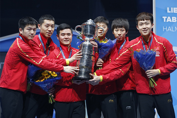 历届世乒赛男子团体冠军