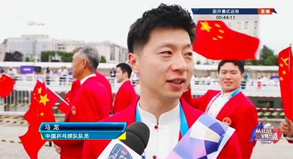 巴黎奥运会开幕式：有惊喜也有槽点