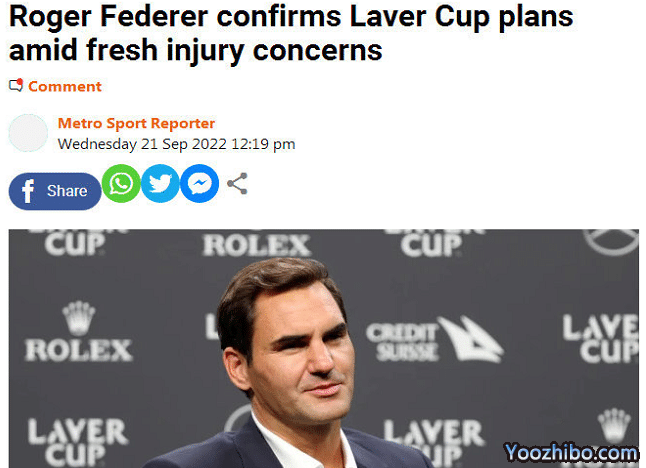 遗憾！费德勒宣布只打一场双打，此前三天门票售罄，被球迷吐槽