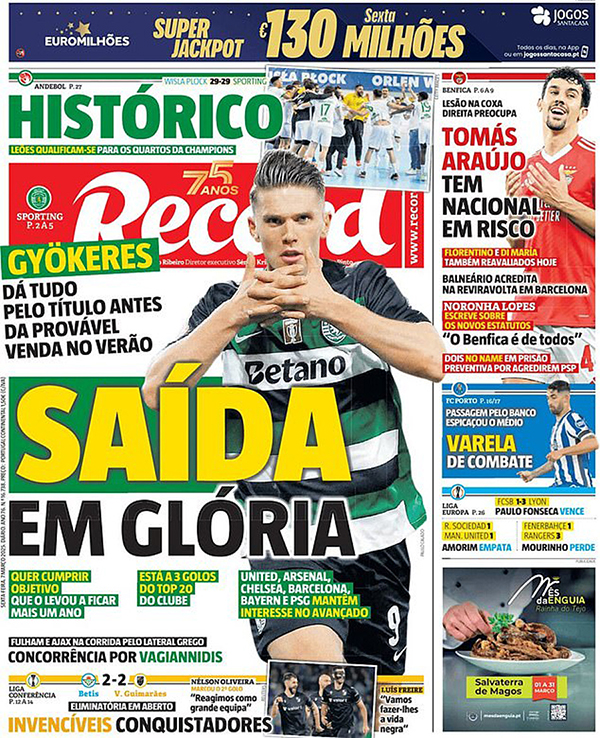 7500 万转会曼联？哲凯赖什或拒恩师邀请，心仪更具前途豪门