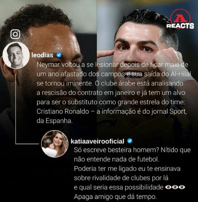 C罗姐姐回应利雅得新月消息：“删除”背后，C罗转会存疑？