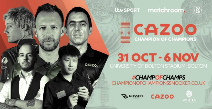 2023冠中冠名单一览：火箭领衔11人确定入围！